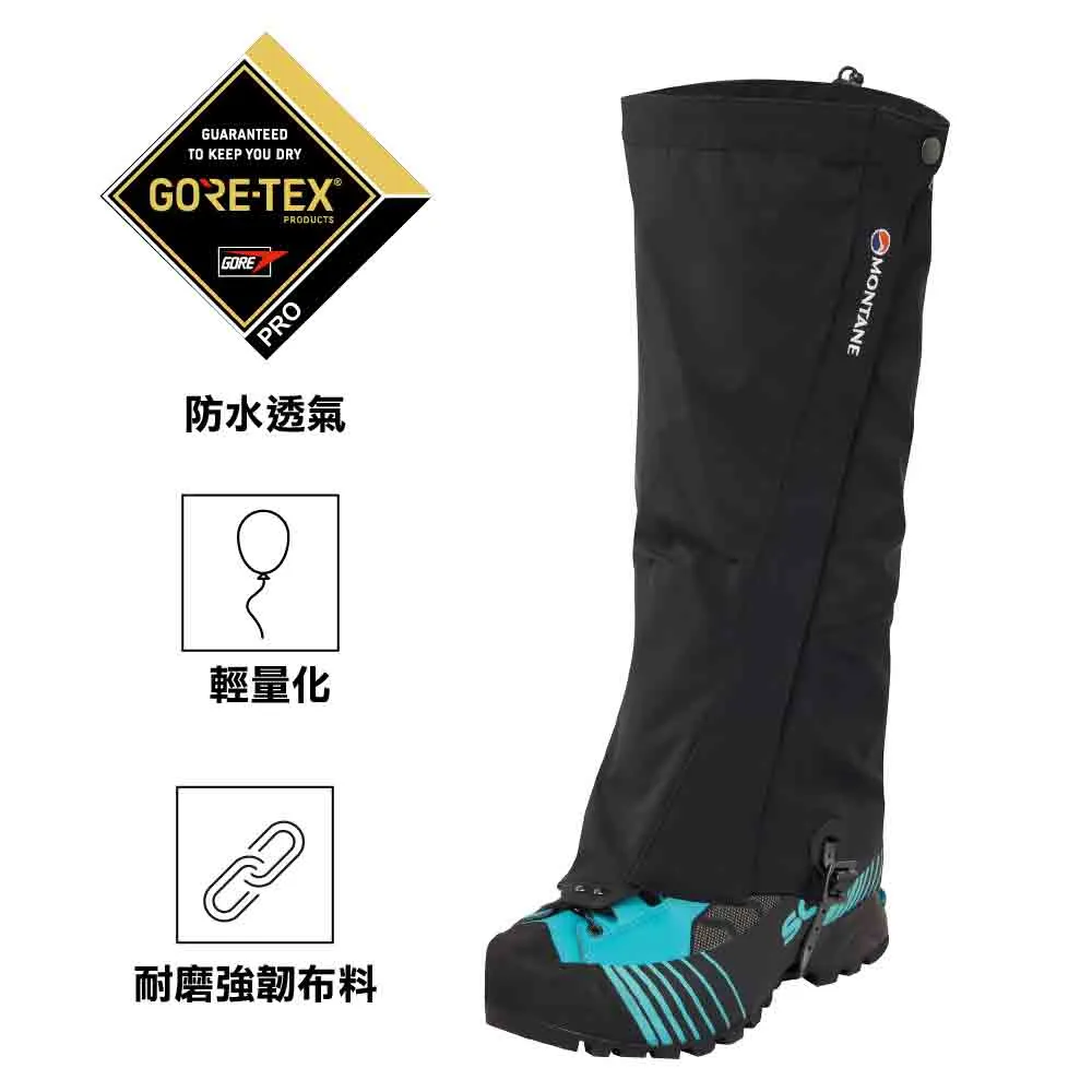 防水腳套 Phase XPD Gaiter